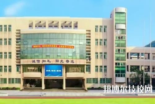 杭州蕭山第四中等職業(yè)學(xué)校2020年報(bào)名條件、招生要求、招生對(duì)象