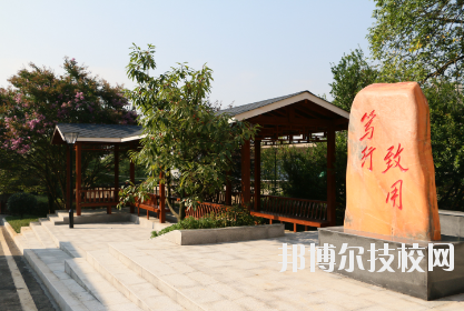 中國鋁業(yè)貴州高級技工學校2020年招生辦聯系電話