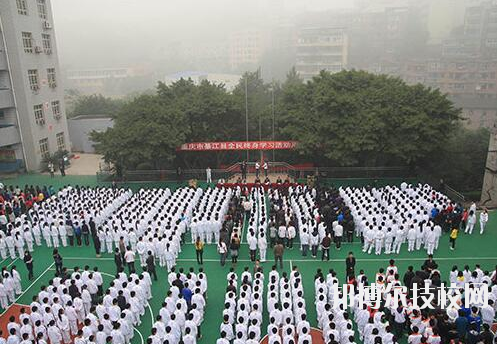重慶綦江職業(yè)教育中心2020年報名條件、招生要求、招生對象