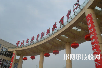重慶梁平職業(yè)教育中心學(xué)校怎么樣、好不好