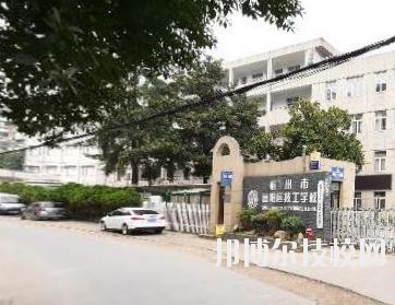 富陽技工學校2020年學費、收費多少
