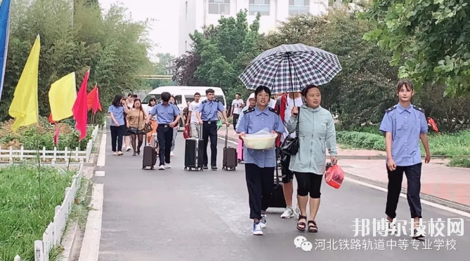 河北鐵路軌道中等專業(yè)學校報名條件、招生要求、招生對象