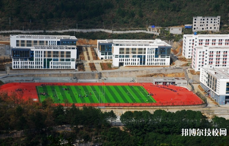 重慶酉陽(yáng)縣職業(yè)教育中心2020年報(bào)名條件、招生要求、招生對(duì)象