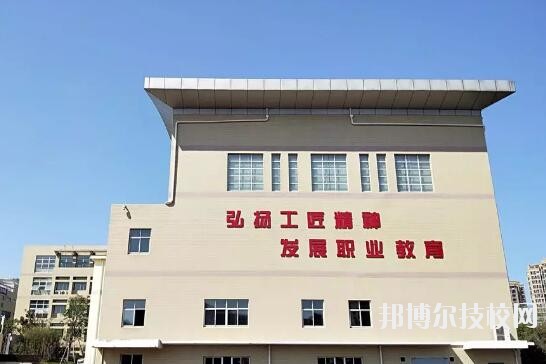 杭州閑林職業(yè)高級(jí)中學(xué)怎么樣、好不好