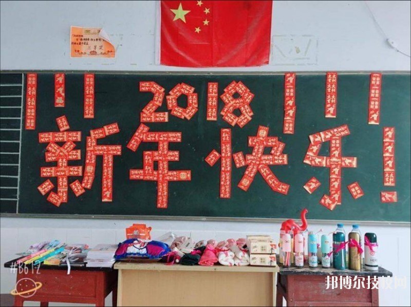 廣安大川鐵路運(yùn)輸學(xué)校2020年報(bào)名條件、招生要求、招生對(duì)象