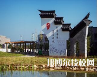 寧波奉化區(qū)技工學(xué)校2020年學(xué)費、收費多少