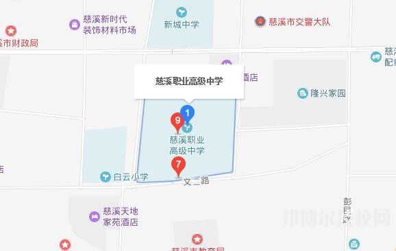慈溪職業(yè)高級中學地址在哪里