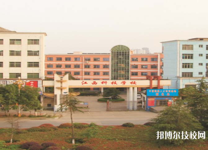 江西長(zhǎng)江科技中等專業(yè)學(xué)校2020年報(bào)名條件、招生要求、招生對(duì)象