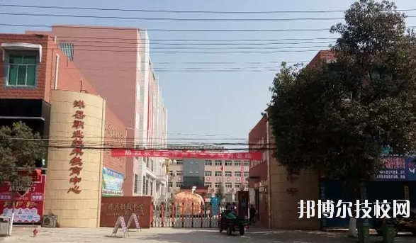洋縣職業(yè)技術(shù)教育中心2020年報(bào)名條件、招生要求、招生對(duì)象 