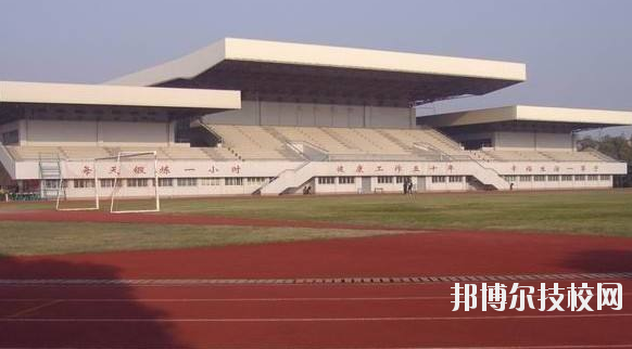 浙江東陽技術(shù)學(xué)校2020年報名條件、招生要求、招生對象