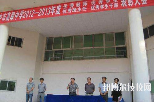 巴中師范學(xué)校2020年報名條件、招生要求、招生對象