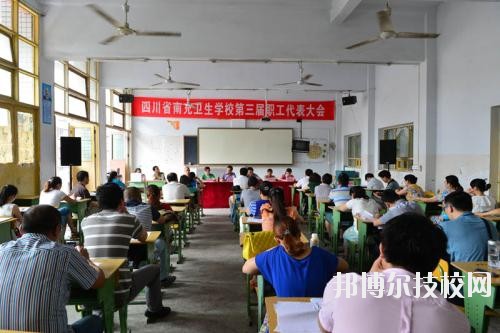 鄰水縣合流職業(yè)技術(shù)學(xué)校2020年報(bào)名條件、招生要求、招生對(duì)象