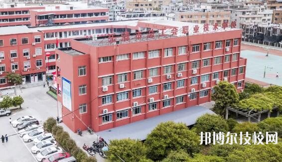樂清總工會職業(yè)技術(shù)學(xué)校怎么樣、好不好