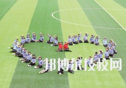 習(xí)水中等職業(yè)技術(shù)學(xué)校2020年報名條件、招生要求、招生對象