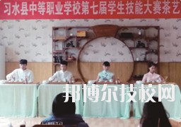 怎么樣、好不好