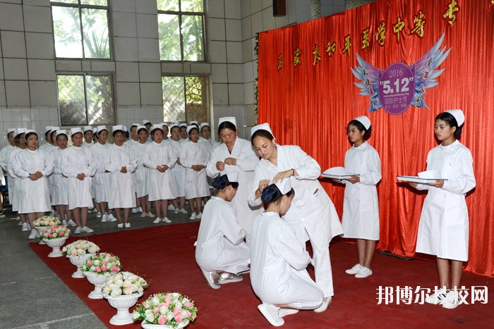 沙河市衛(wèi)生學(xué)校2020年報(bào)名條件、招生要求、招生西鄉(xiāng)