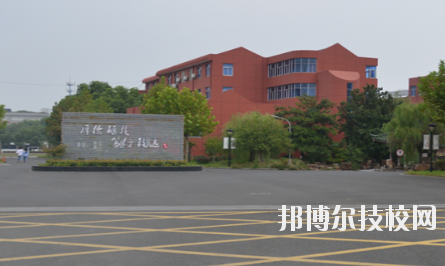 江蘇陶都中等專業(yè)學(xué)校2020年報名條件、招生要求、招生對象