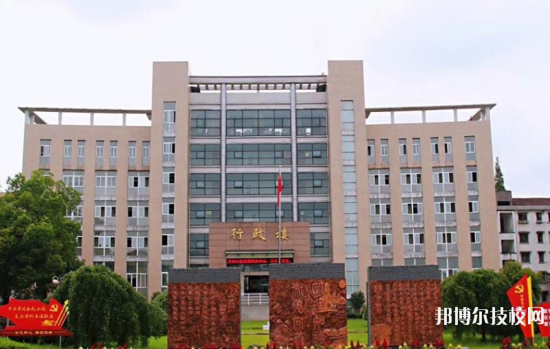 蘭溪職業(yè)中等專(zhuān)業(yè)學(xué)校怎么樣、好不好