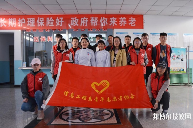 邢臺職業(yè)技術(shù)學(xué)院怎么樣、好不好