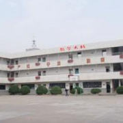 建德新安江職業(yè)學校