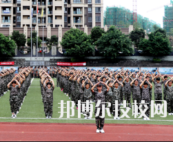 重慶第二財貿(mào)學校2020年報名條件、招生要求、招生對象