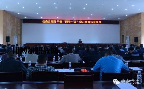 甕安中等職業(yè)學(xué)校2020年報(bào)名條件、招生要求、招生對(duì)象