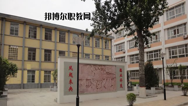 西安未央?yún)^(qū)職業(yè)教育中心2020年報名條件、招生要求、招生對象 