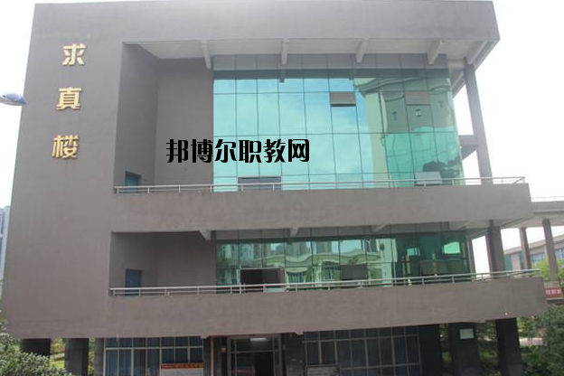 重慶涪陵第一職業(yè)中學(xué)校2020年報(bào)名條件、招生要求、招生對(duì)象