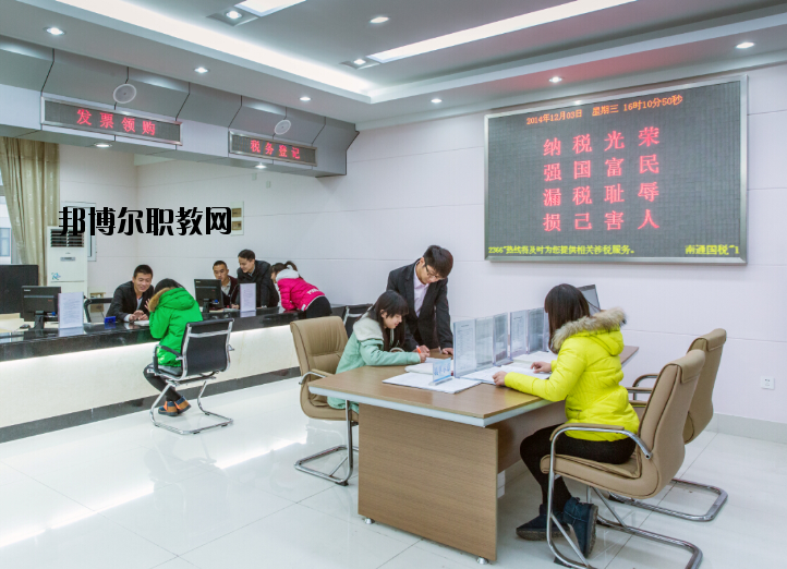 江蘇商貿(mào)職業(yè)學(xué)院2020年報(bào)名條件、招生要求、招生對(duì)象