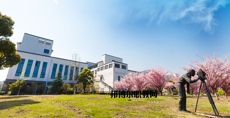 江蘇常州建設(shè)高等職業(yè)技術(shù)學(xué)校2020年報(bào)名條件、招生要求、招生對象