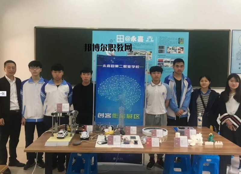 永嘉縣第二職業(yè)學校2020年報名條件、招生要求、招生對象