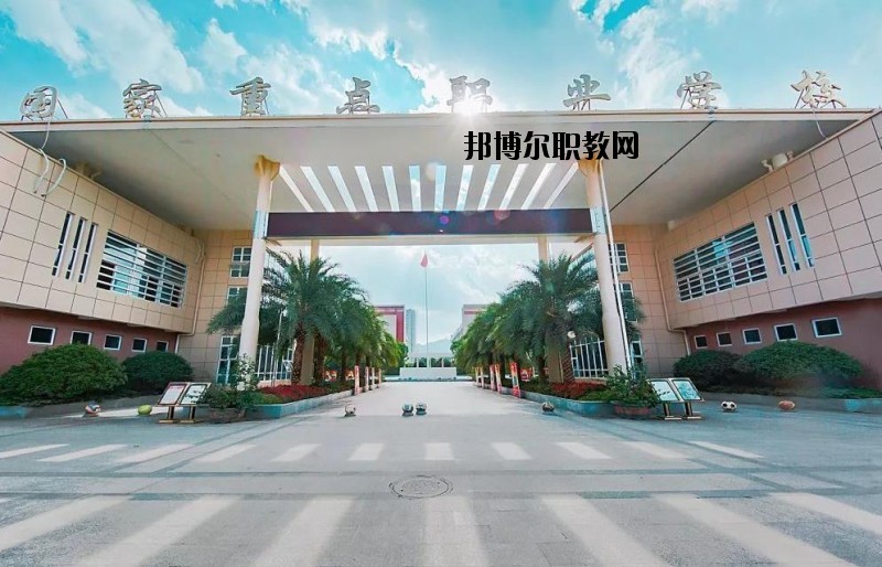 永嘉縣第二職業(yè)學(xué)校怎么樣、好不好