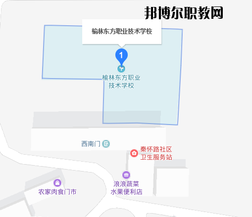 榆林東方職業(yè)技術學校地址在哪里