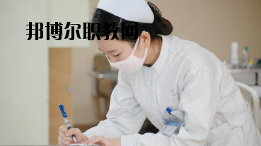 慶陽衛(wèi)生學校2020年學費、收費多少