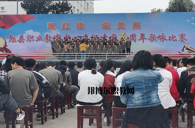 勉縣職業(yè)教育中心怎么樣、好不好