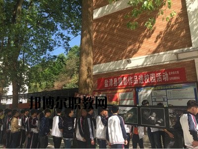 鹽津縣職業(yè)高級(jí)中學(xué)2020年學(xué)費(fèi)、收費(fèi)多少
