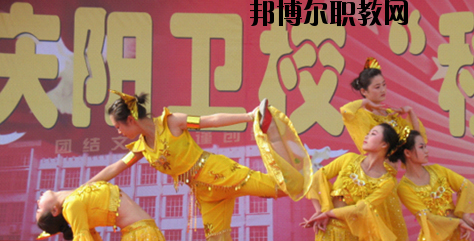 慶陽衛(wèi)生學(xué)校怎么樣、好不好