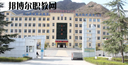 康縣職業(yè)技術學校2020年招生簡章