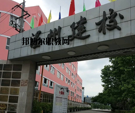 溫州建校怎么樣，好不好