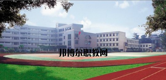 鎮(zhèn)雄縣職業(yè)高級(jí)中學(xué)2020年招生簡章