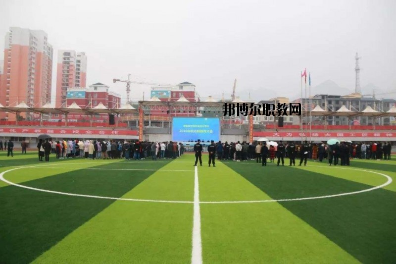 建始中等職業(yè)技術(shù)學(xué)校2020年報(bào)名條件、招生要求、招生對(duì)象