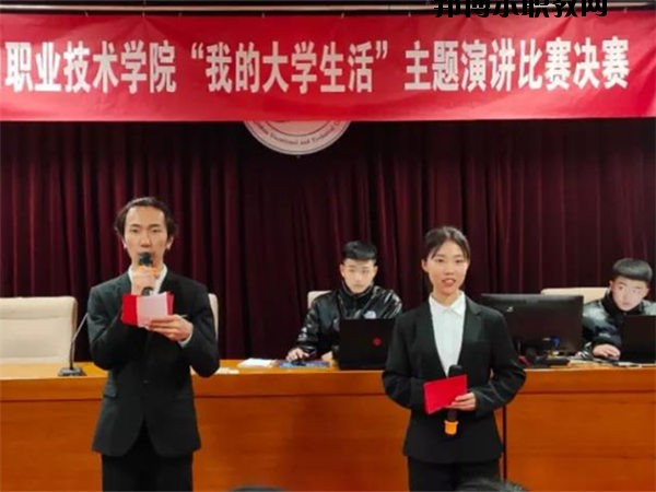 張家口職業(yè)技術(shù)學(xué)院2020年報名條件、招生要求、招生對象