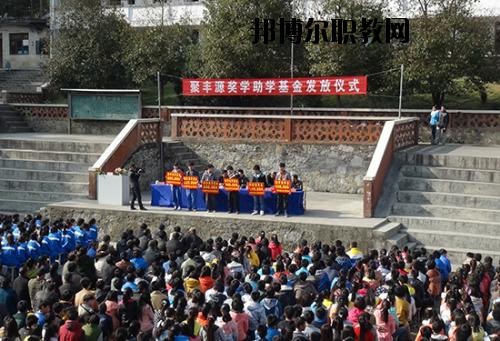 思南中等職業(yè)學(xué)校怎么樣、好不好