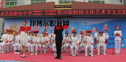 永昌職業(yè)中學(xué)2020年招生錄取分?jǐn)?shù)線(xiàn)