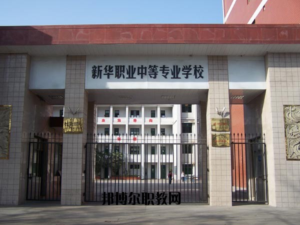 寶雞金臺職業(yè)教育中心2020年報名條件、招生要求、招生對象 