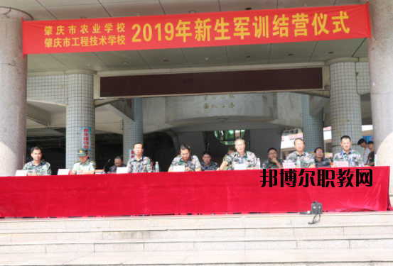 肇慶工程技術學校2020年報名條件、招生要求、招生對象