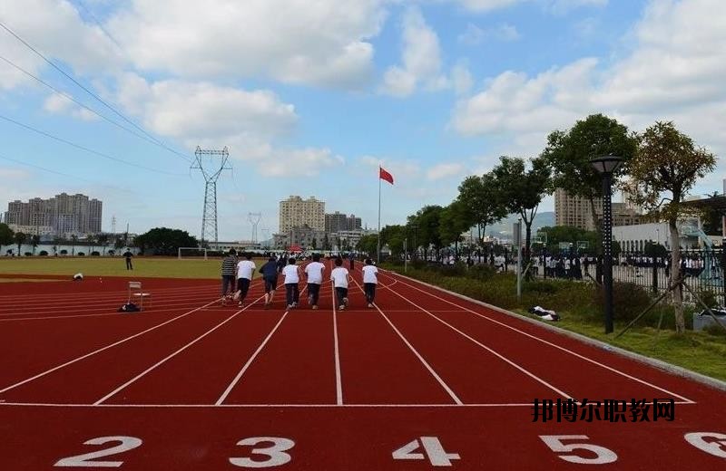 瑞安塘下職業(yè)中等專業(yè)學校2020年報名條件、招生要求、招生對象