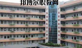廣東佛山郵電技工學(xué)校2020年報(bào)名條件、招生要求、招生對(duì)象