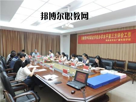 四川省農(nóng)業(yè)廣播電視學(xué)校2020年有哪些專(zhuān)業(yè)