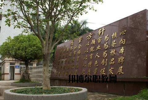 廣東粵東商貿(mào)技工學(xué)校怎么樣、好不好